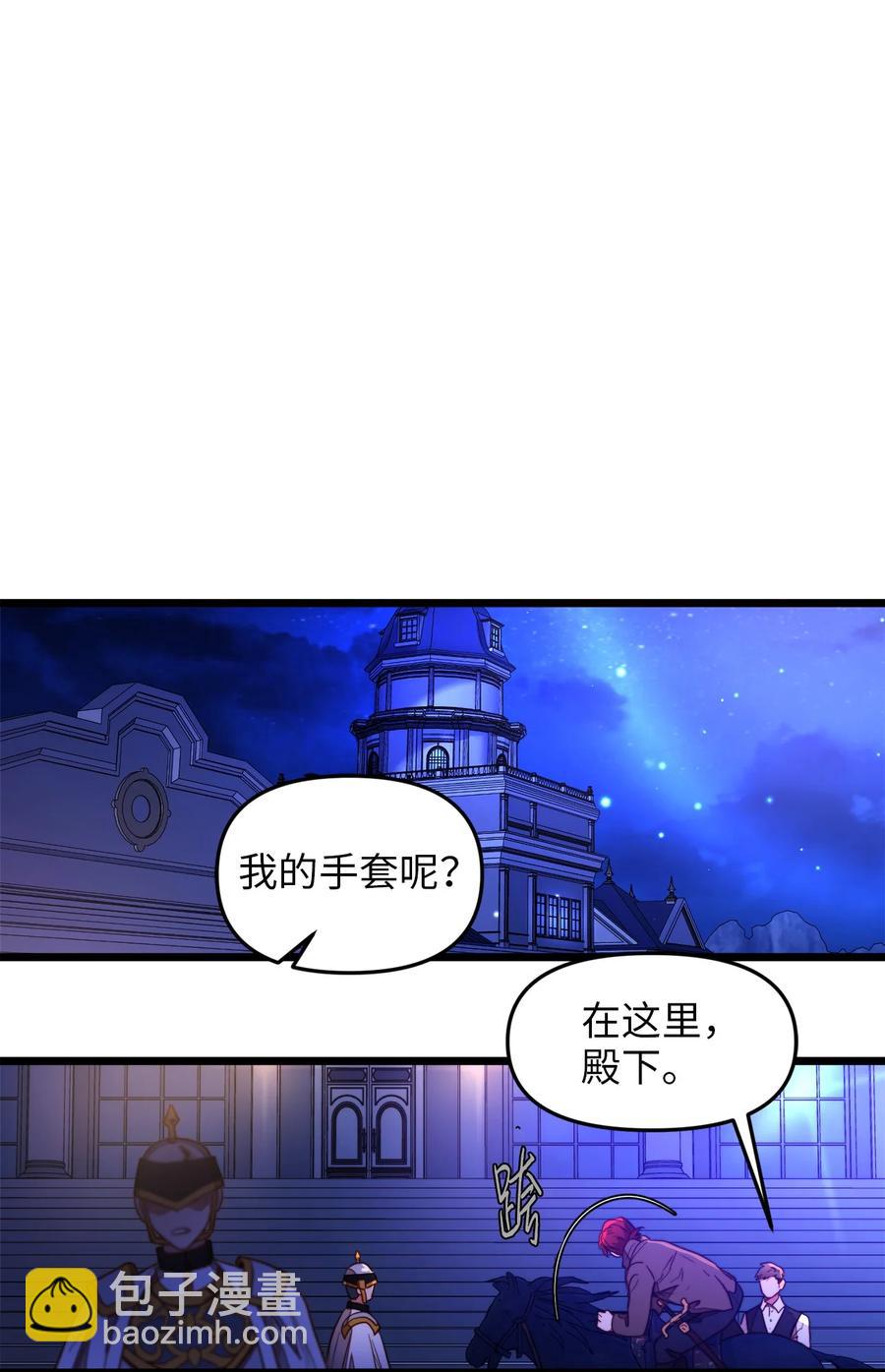 28 第一次杀人(1/2)-第27话