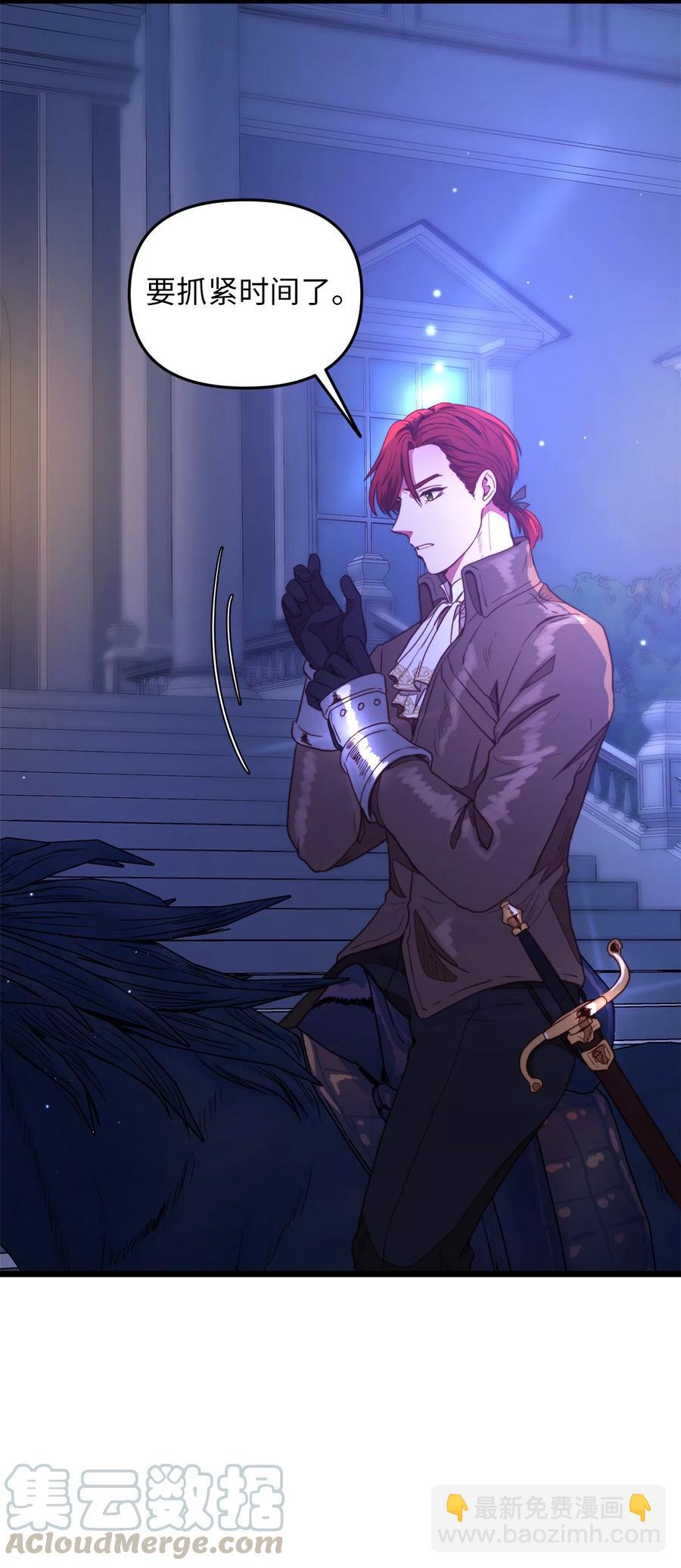 28 第一次杀人(1/2)-第27话