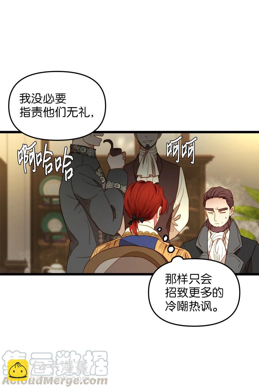 28 第一次杀人(1/2)-第27话