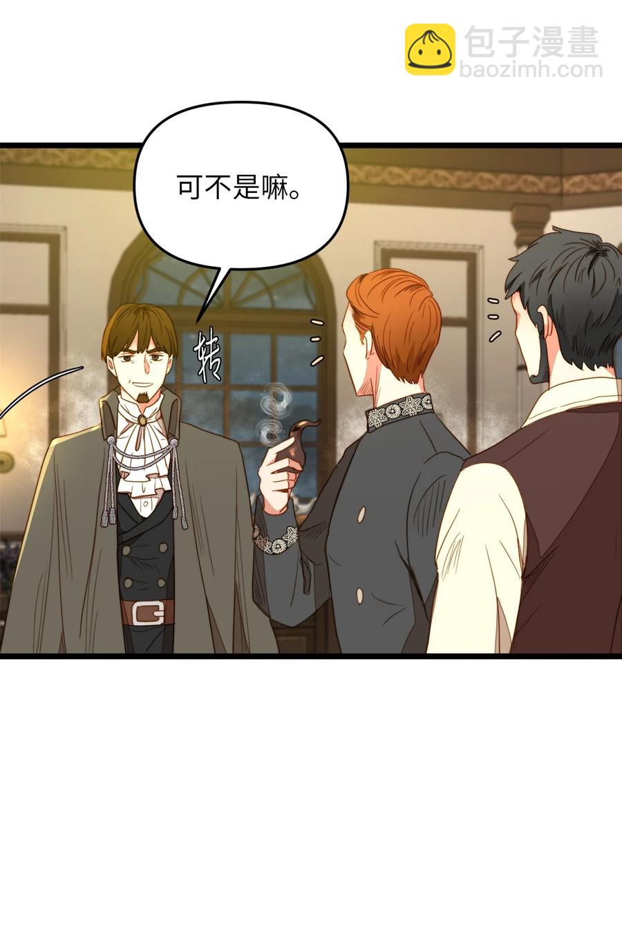 28 第一次杀人(1/2)-第27话