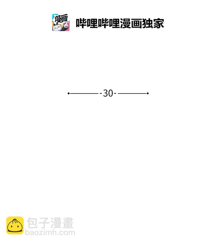 30 梅纳德子爵的请求(1/2)-第29话