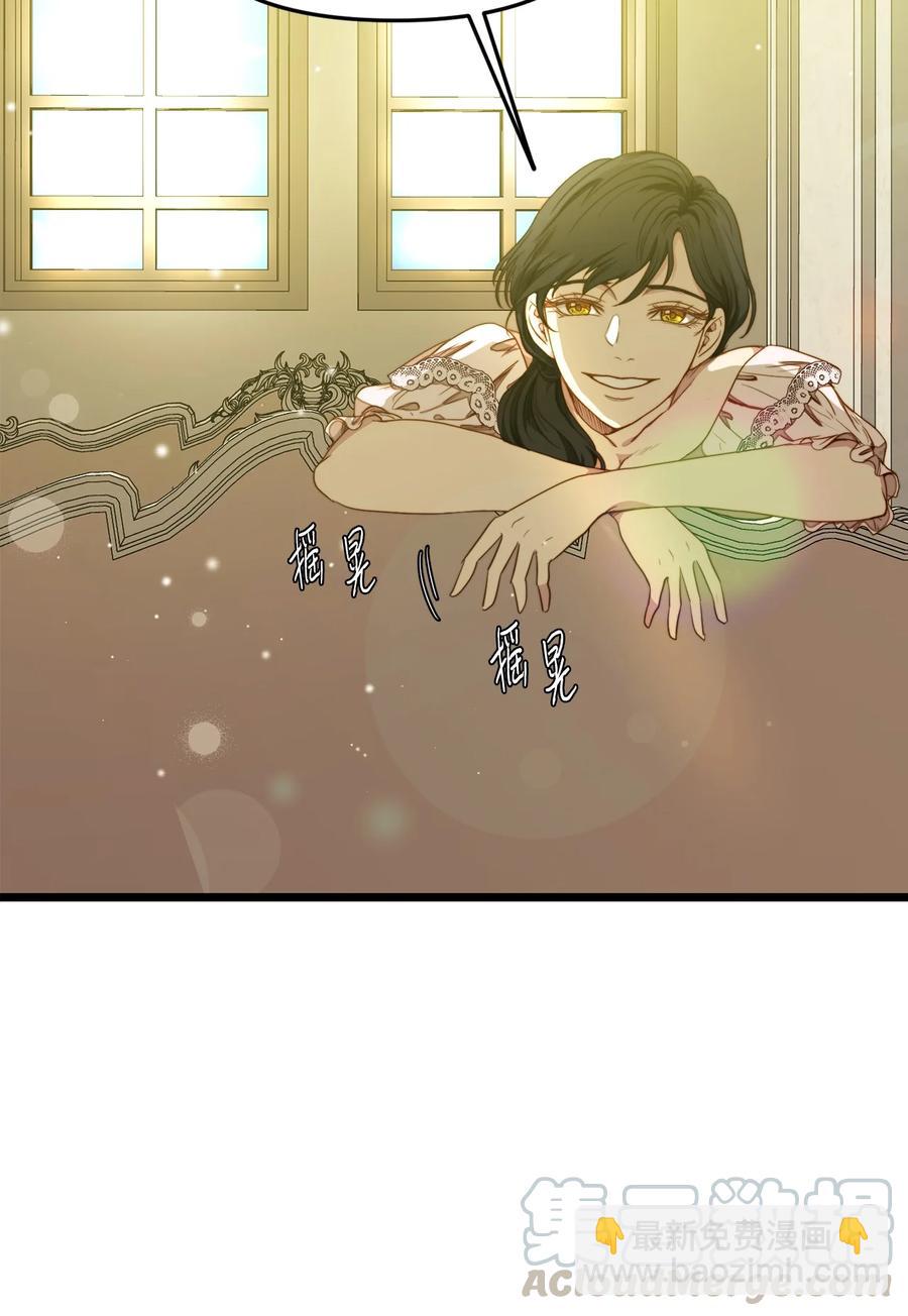 30 梅纳德子爵的请求(1/2)-第29话