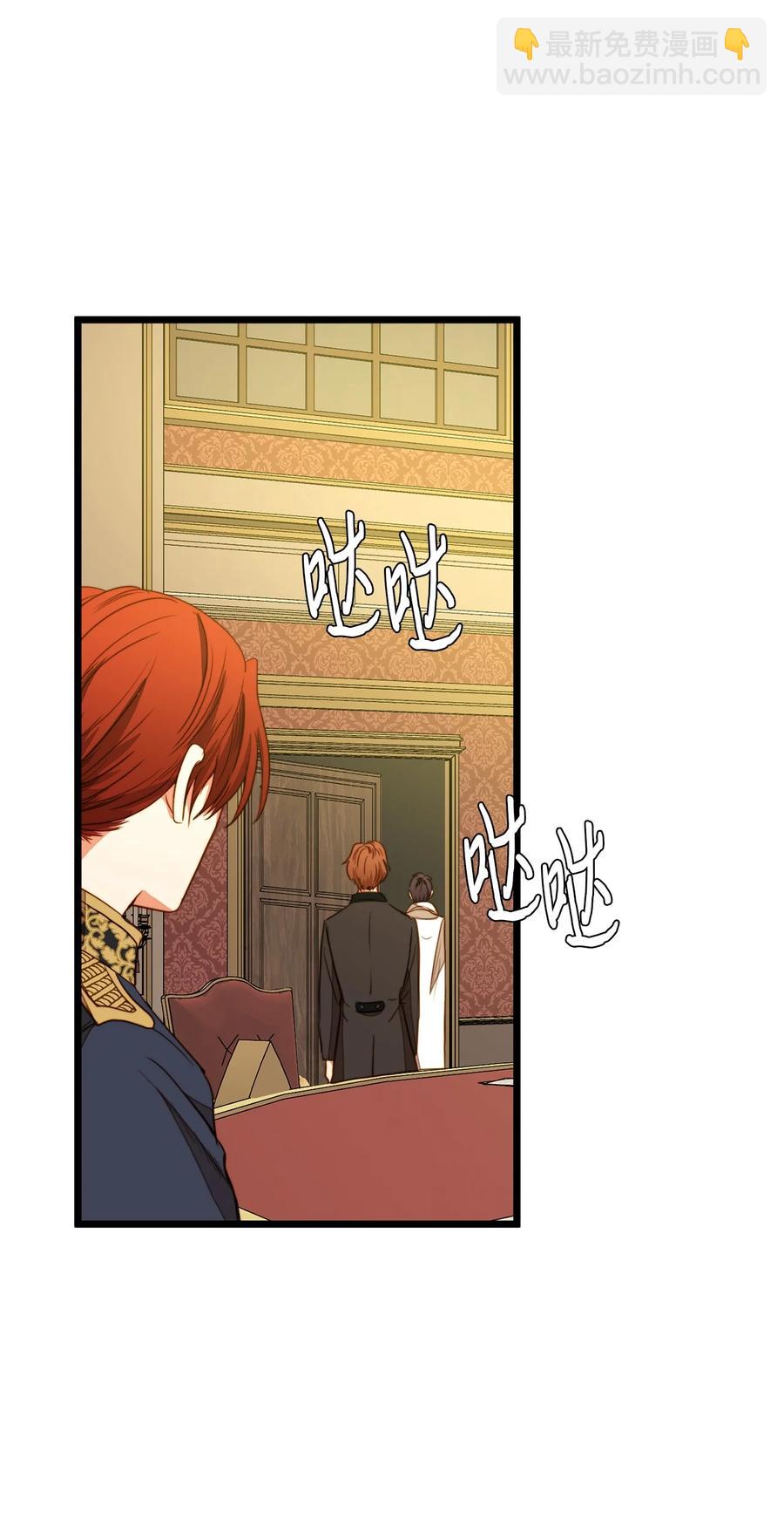 30 梅纳德子爵的请求(1/2)-第29话