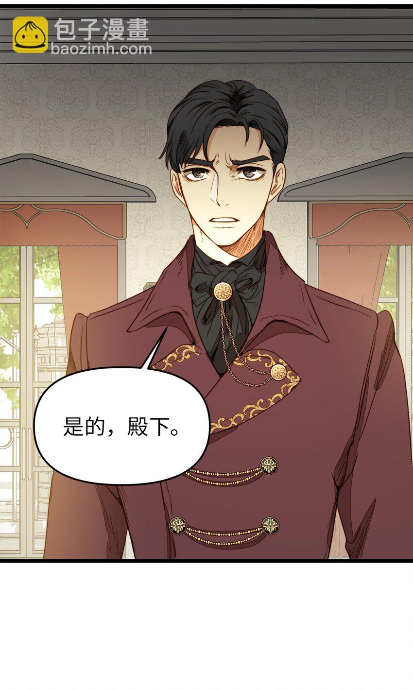 32 性骚扰(1/2)-第31话