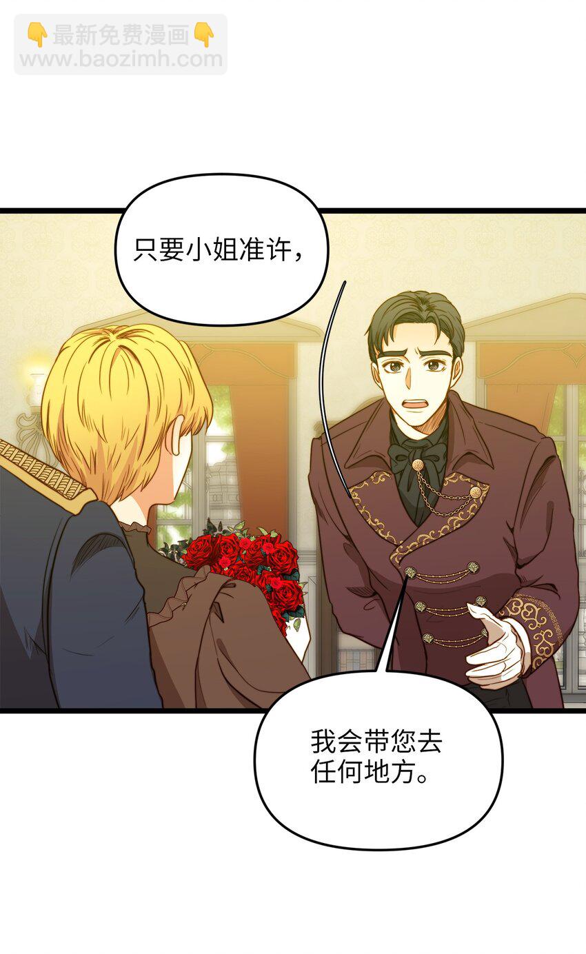 32 性骚扰(1/2)-第31话