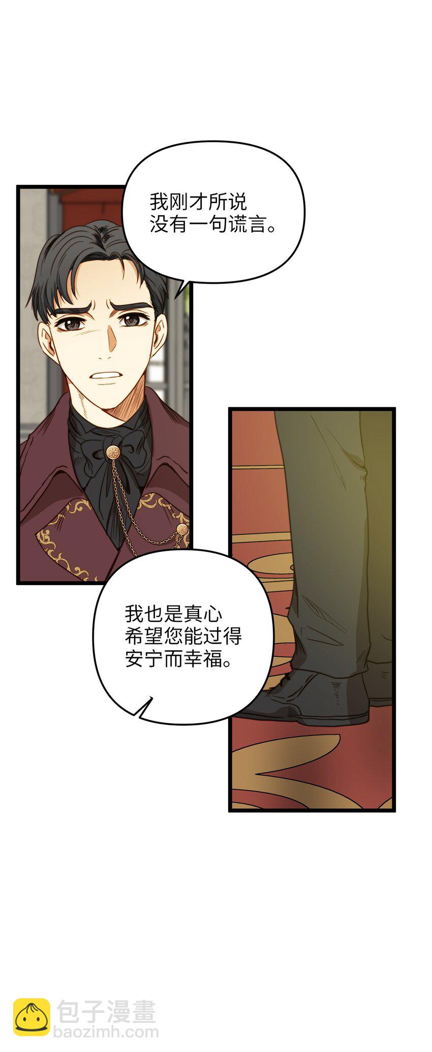 32 性骚扰(1/2)-第31话