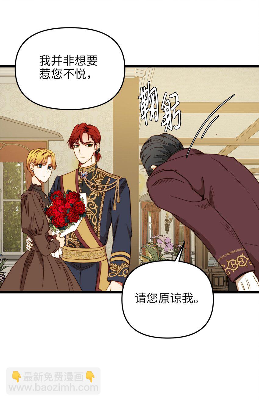 32 性骚扰(1/2)-第31话