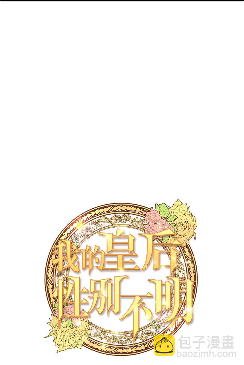 32 性骚扰(1/2)-第31话