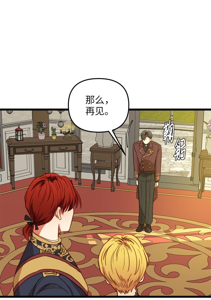 32 性骚扰(1/2)-第31话