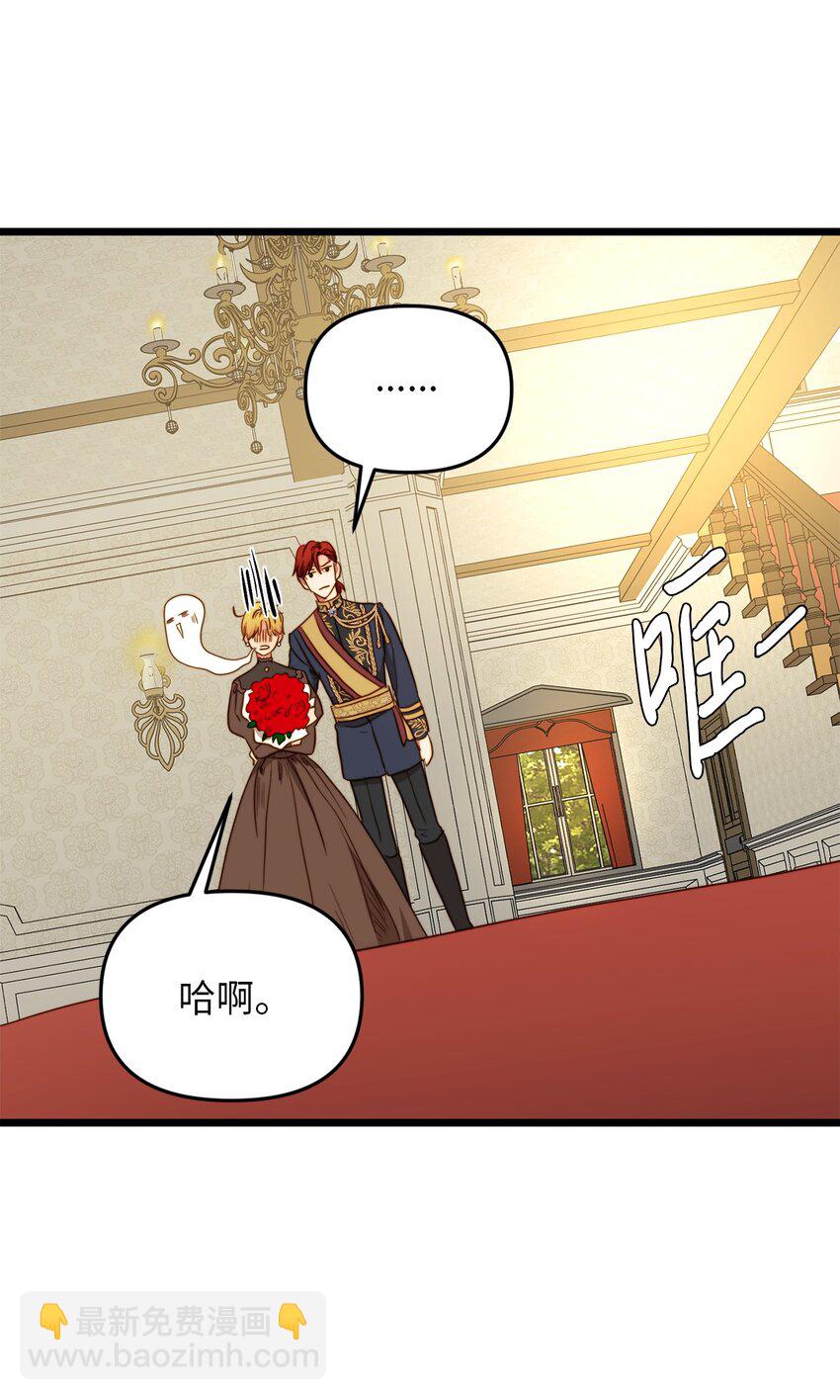 32 性骚扰(1/2)-第31话