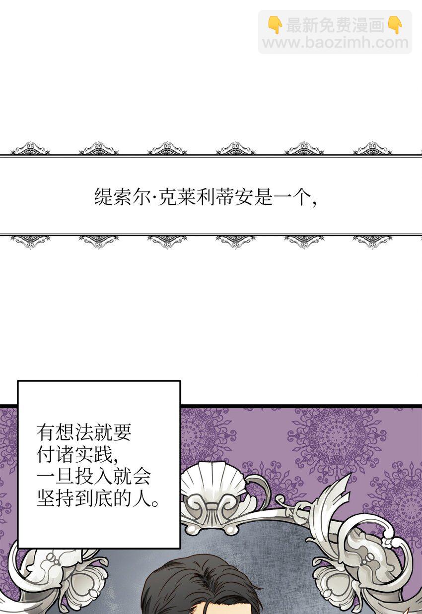 32 性骚扰(1/2)-第31话