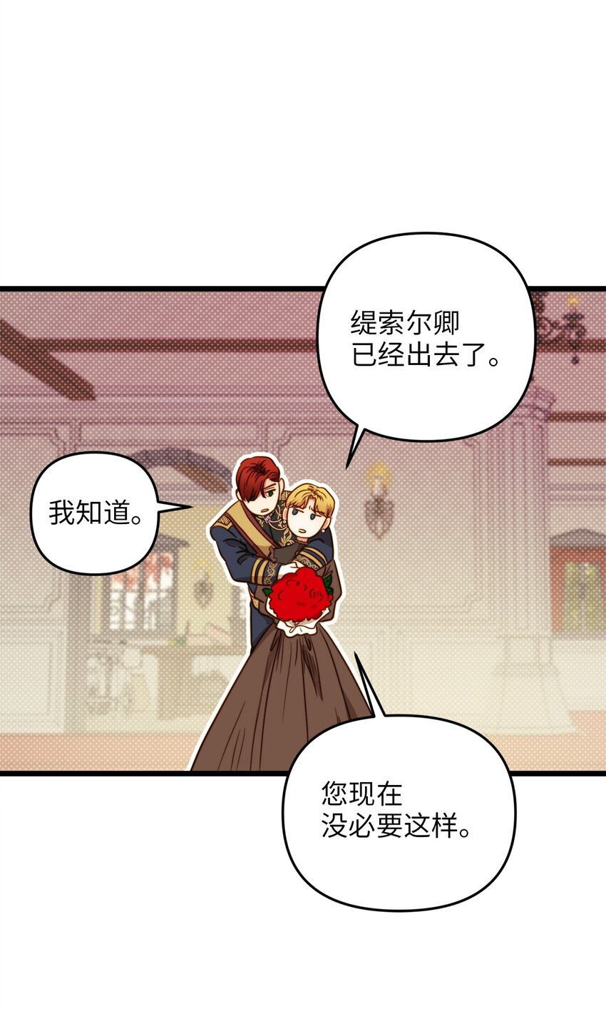 32 性骚扰(1/2)-第31话