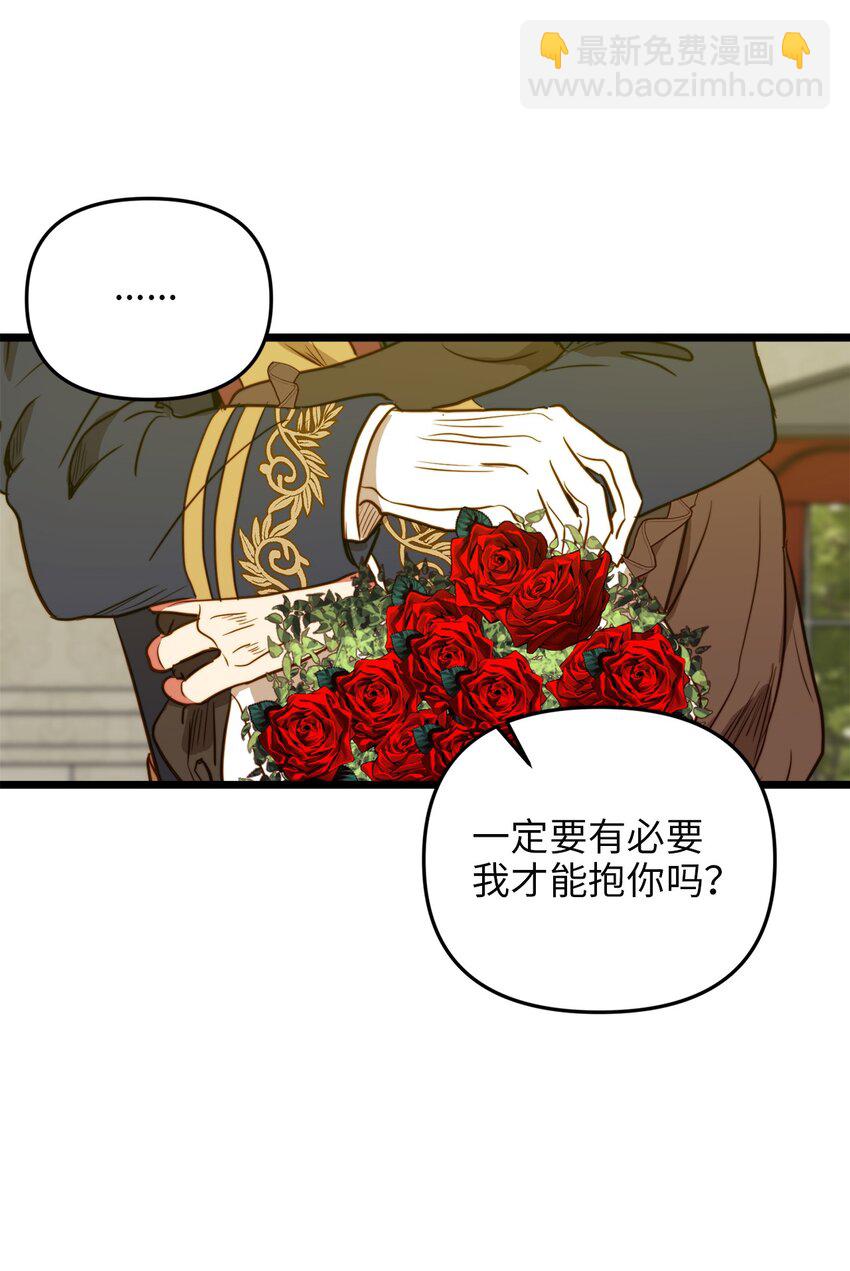 32 性骚扰(1/2)-第31话