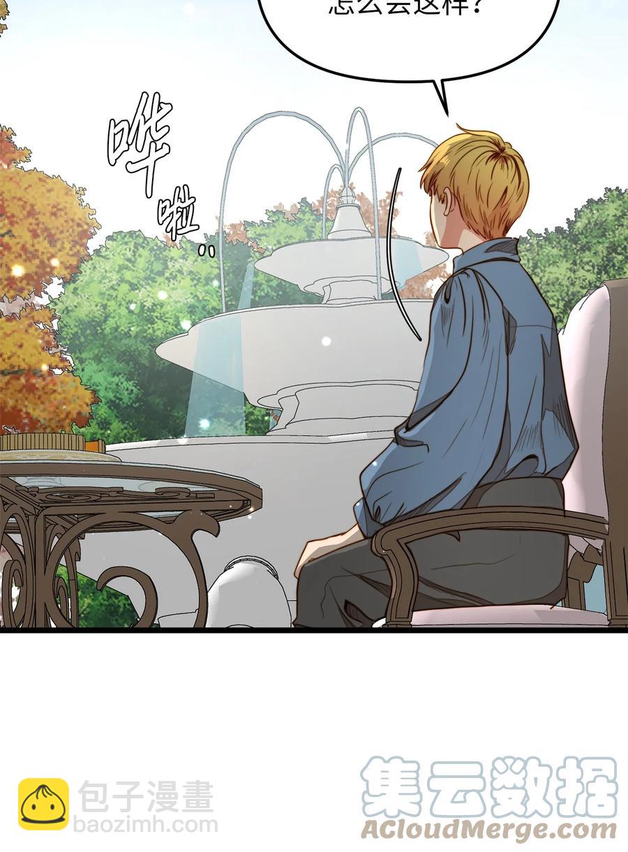 34 月光石项链(1/2)-第33话