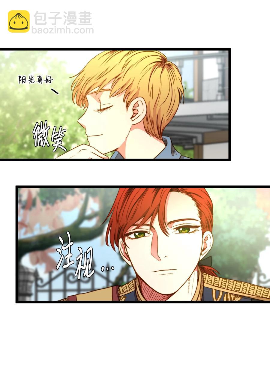 34 月光石项链(1/2)-第33话