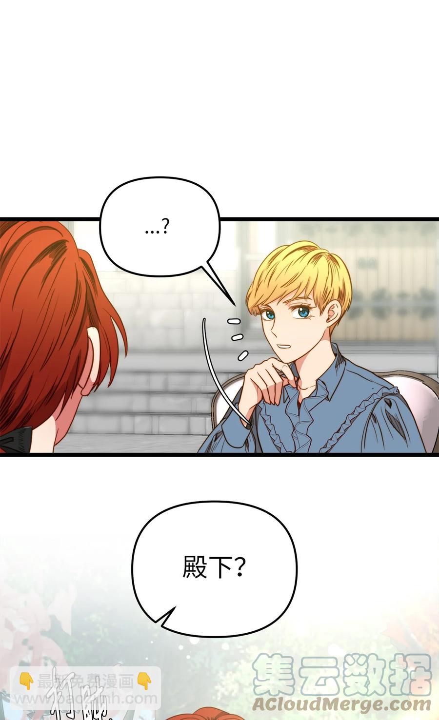 34 月光石项链(1/2)-第33话