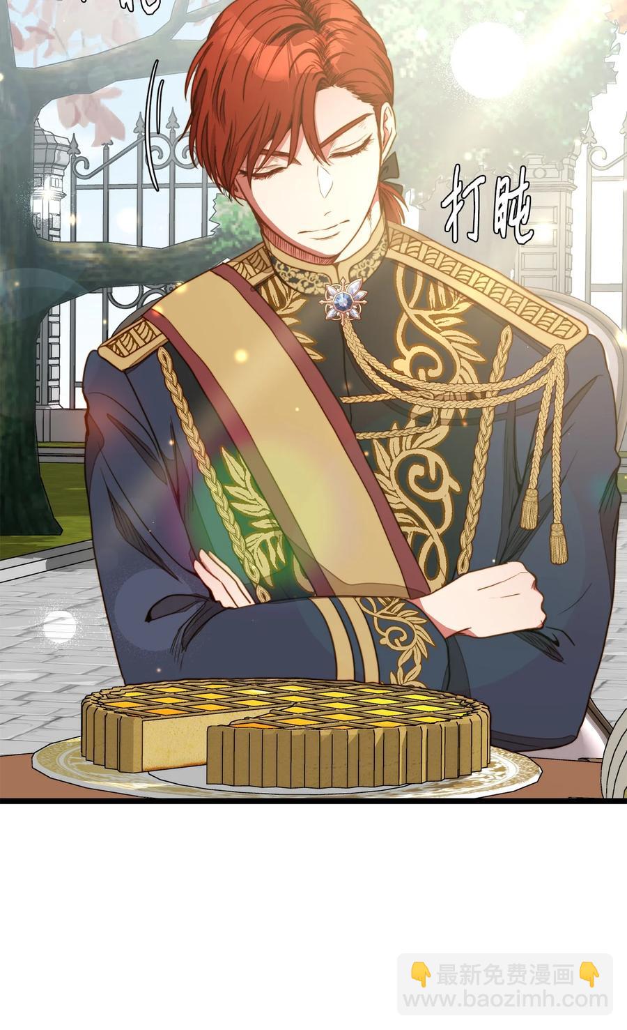 34 月光石项链(1/2)-第33话