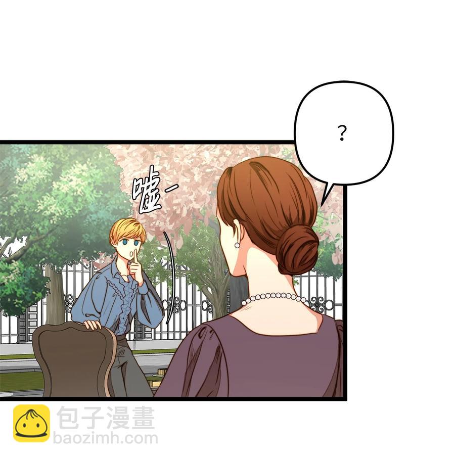 34 月光石项链(1/2)-第33话