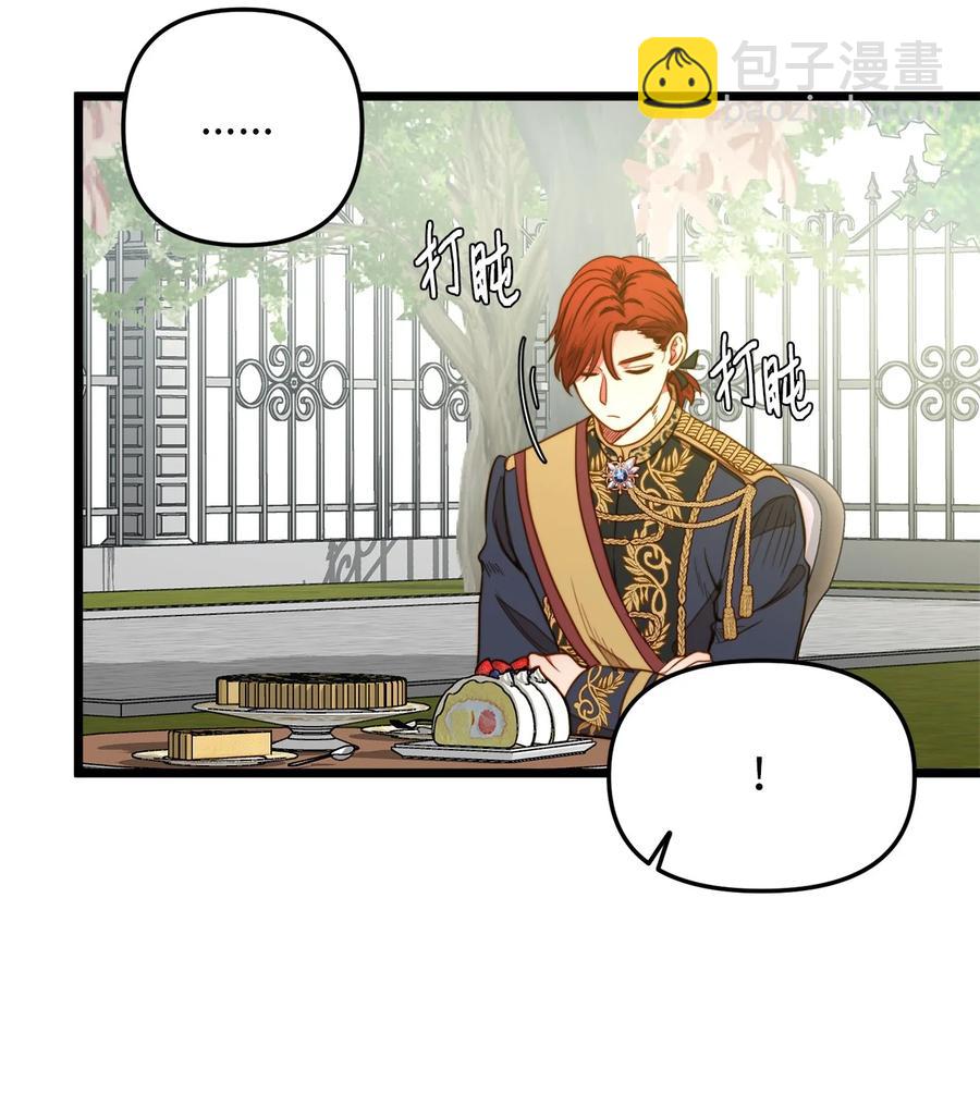 34 月光石项链(1/2)-第33话