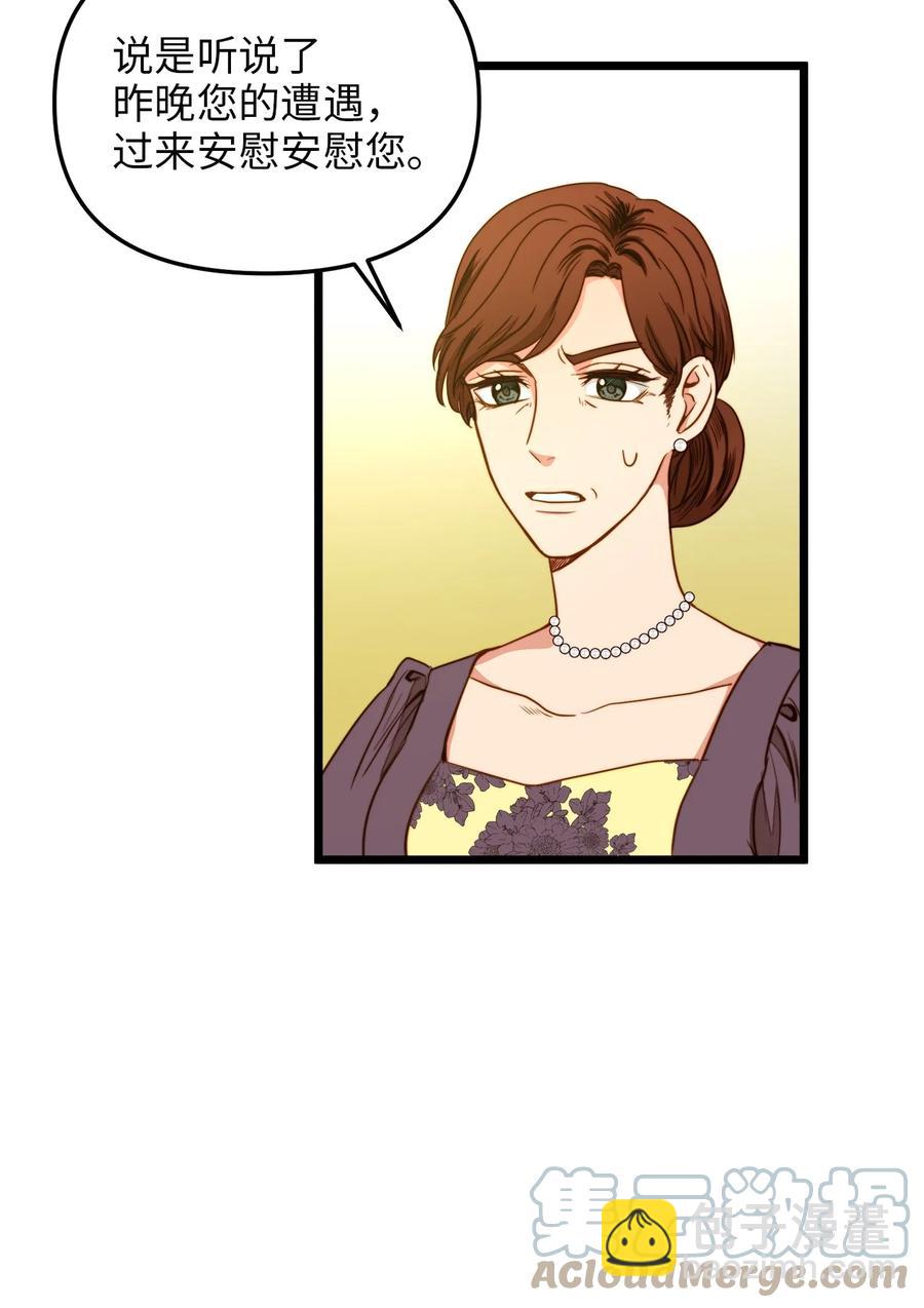 34 月光石项链(1/2)-第33话