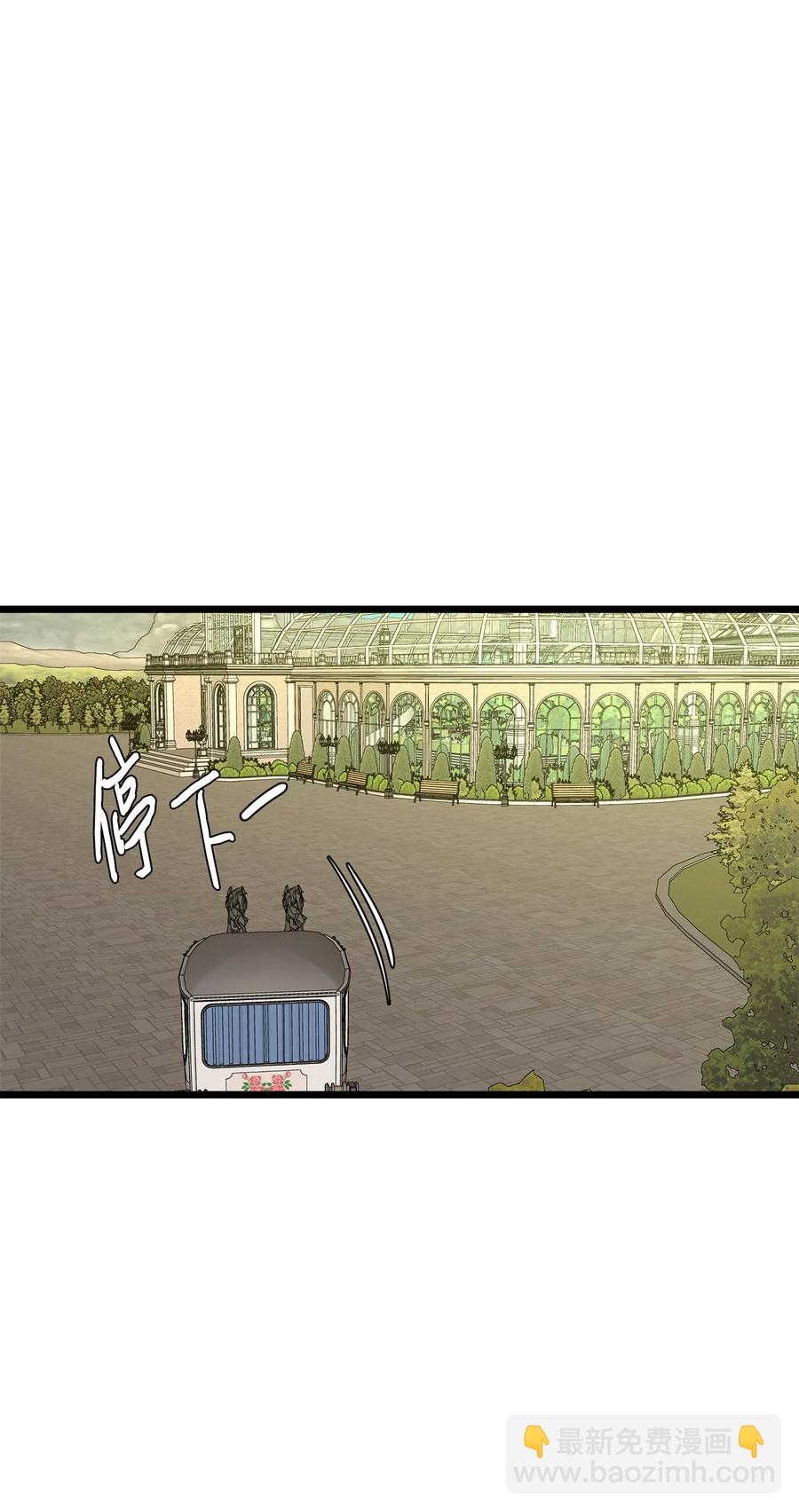 36 温室赏花派对(1/2)-第35话