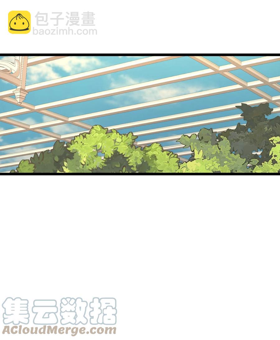 38 嘴唇浮绿水(1/2)-第37话