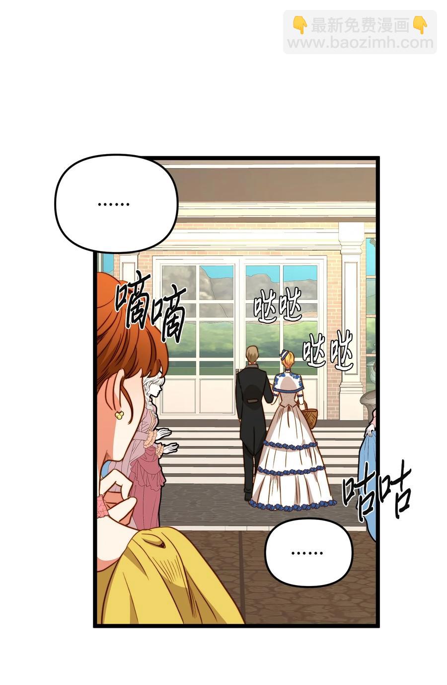 38 嘴唇浮绿水(1/2)-第37话