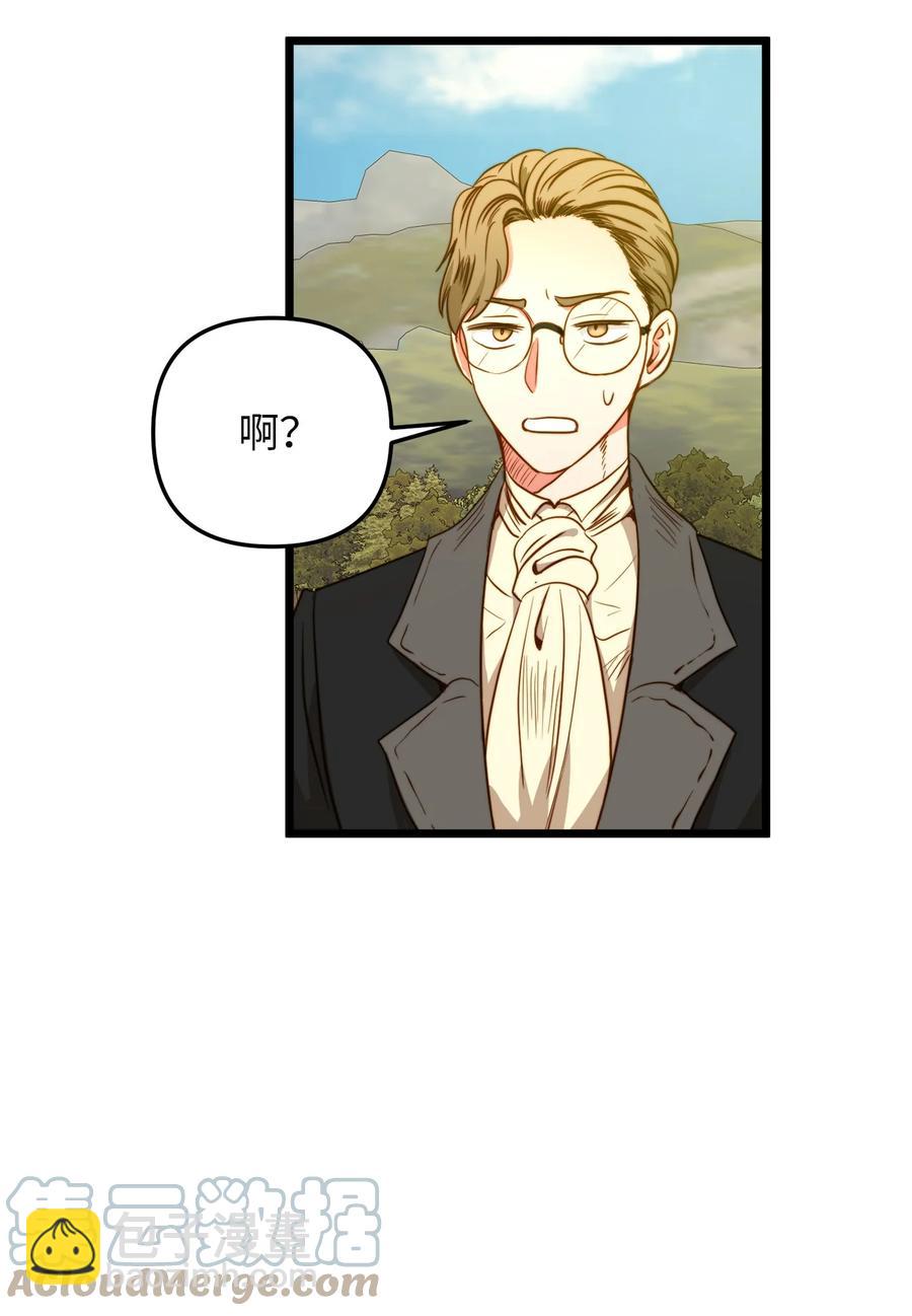 38 嘴唇浮绿水(1/2)-第37话