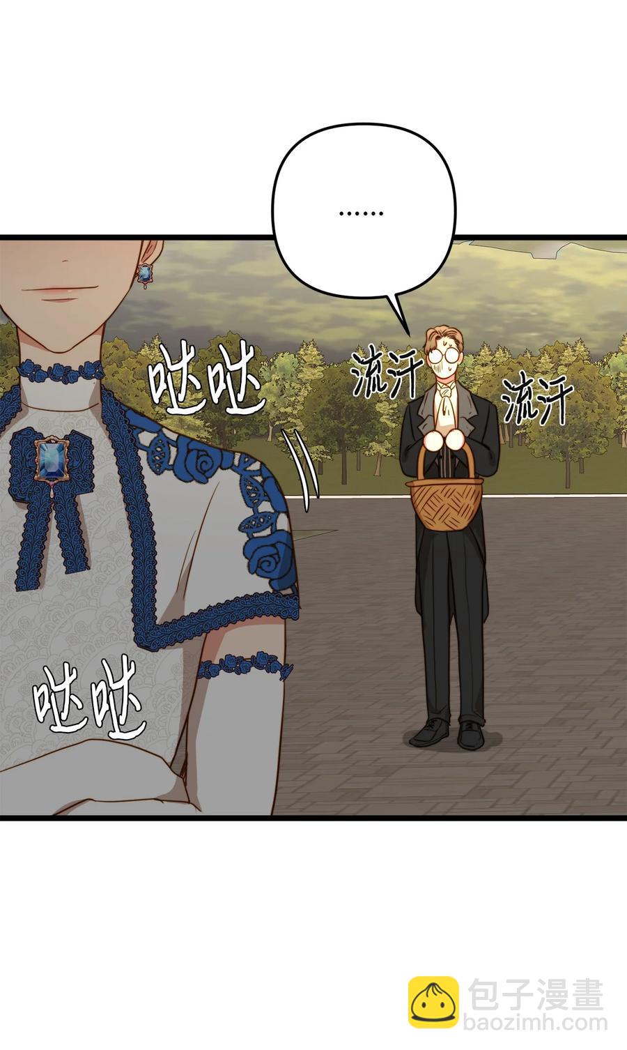 38 嘴唇浮绿水(1/2)-第37话