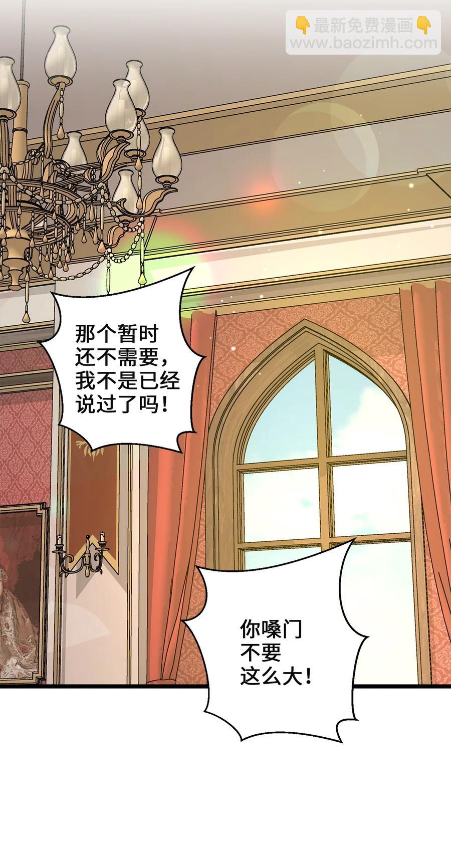 38 嘴唇浮绿水(1/2)-第37话