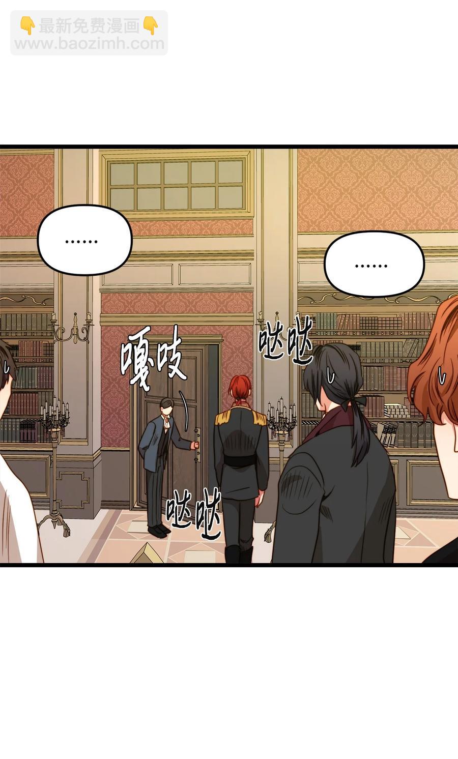 38 嘴唇浮绿水(1/2)-第37话