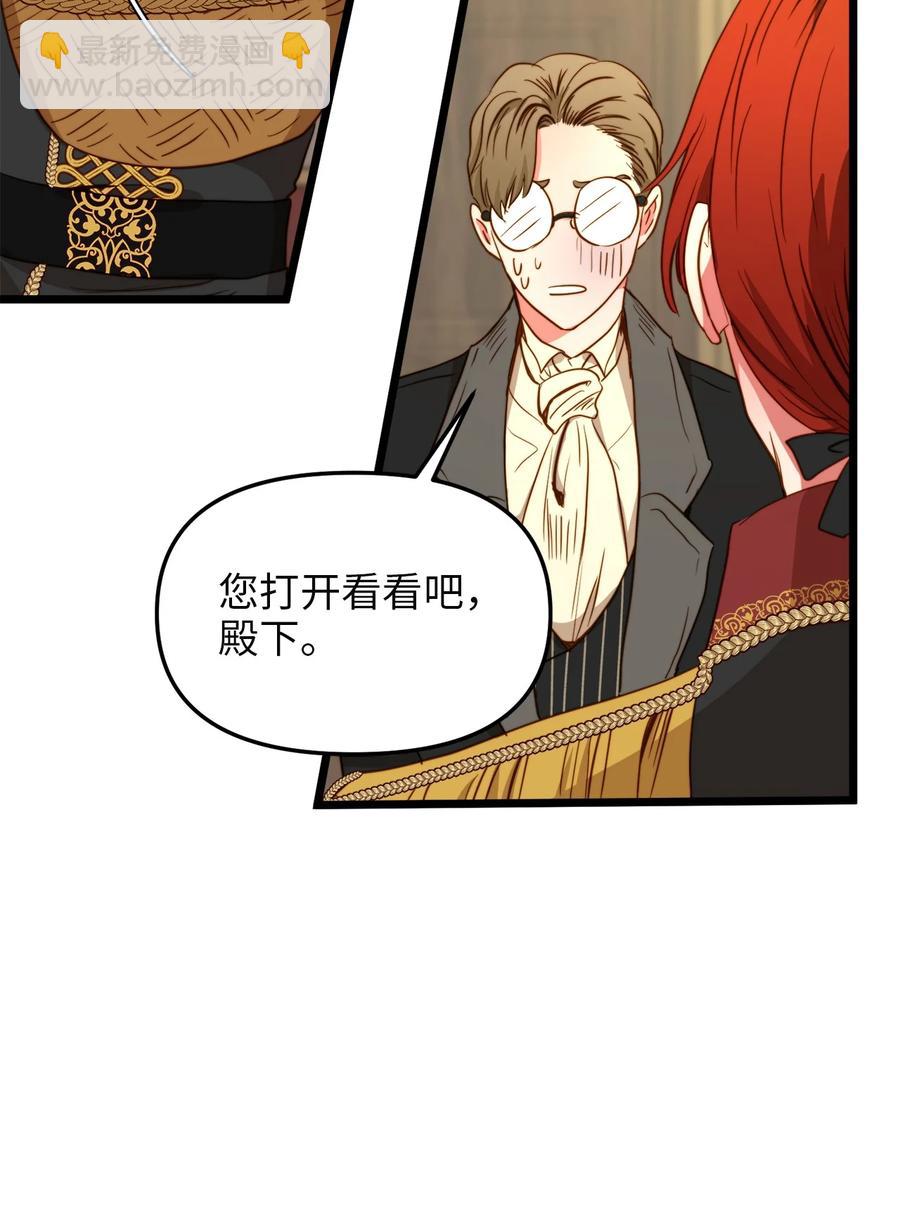 38 嘴唇浮绿水(1/2)-第37话