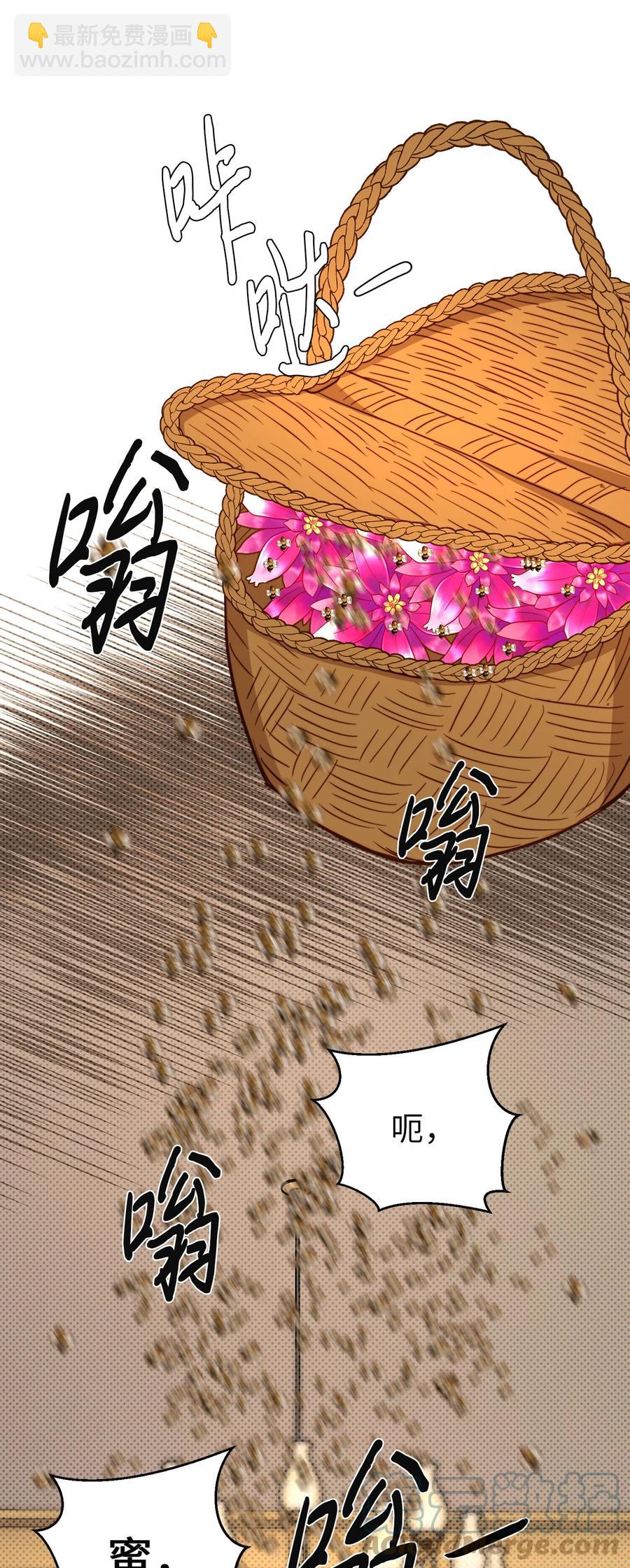 38 嘴唇浮绿水(1/2)-第37话