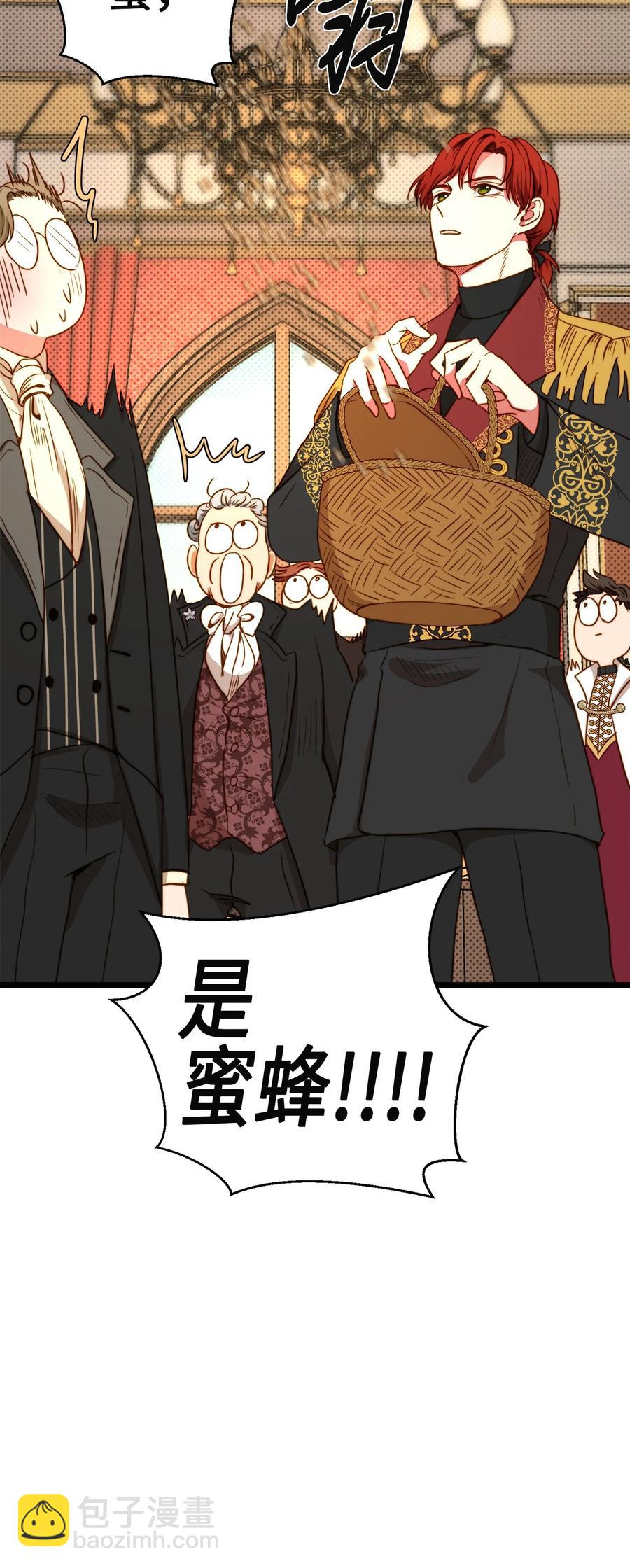 38 嘴唇浮绿水(1/2)-第37话