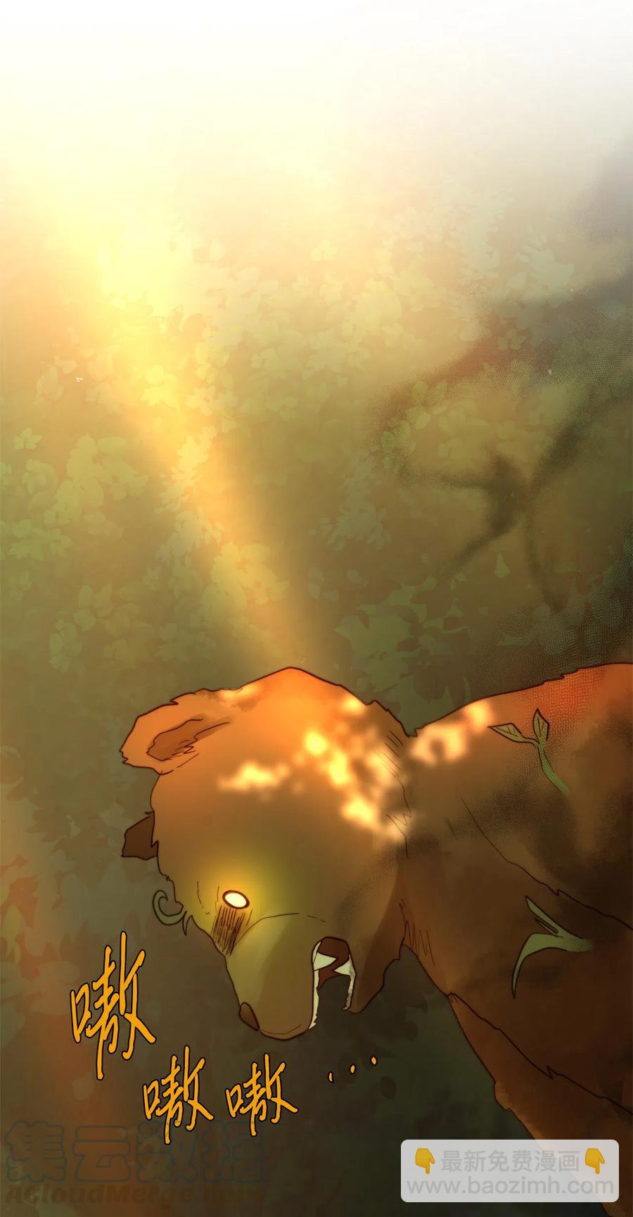 05 依纳斯的身份(1/2)-第5话