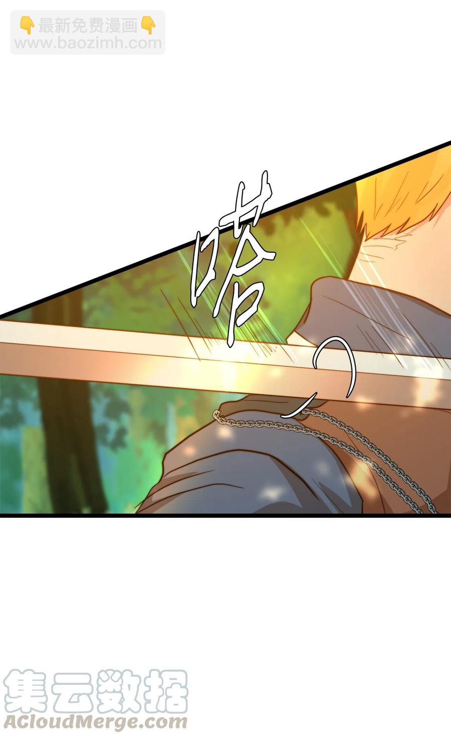 05 依纳斯的身份(1/2)-第5话