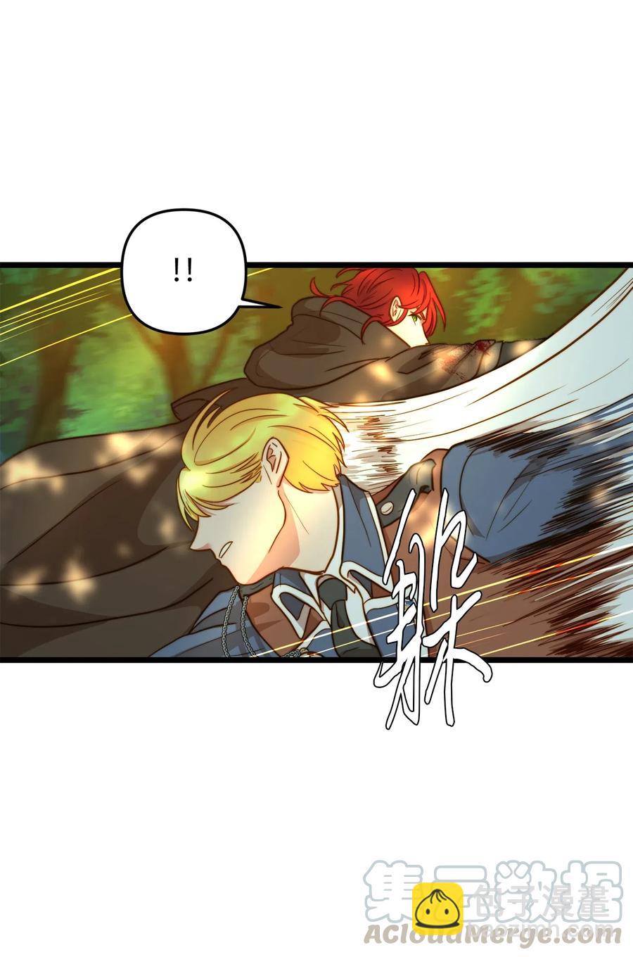 05 依纳斯的身份(1/2)-第5话