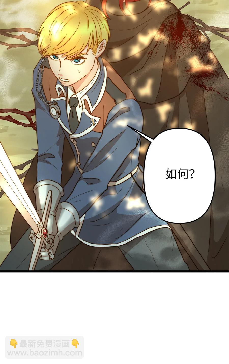 05 依纳斯的身份(1/2)-第5话