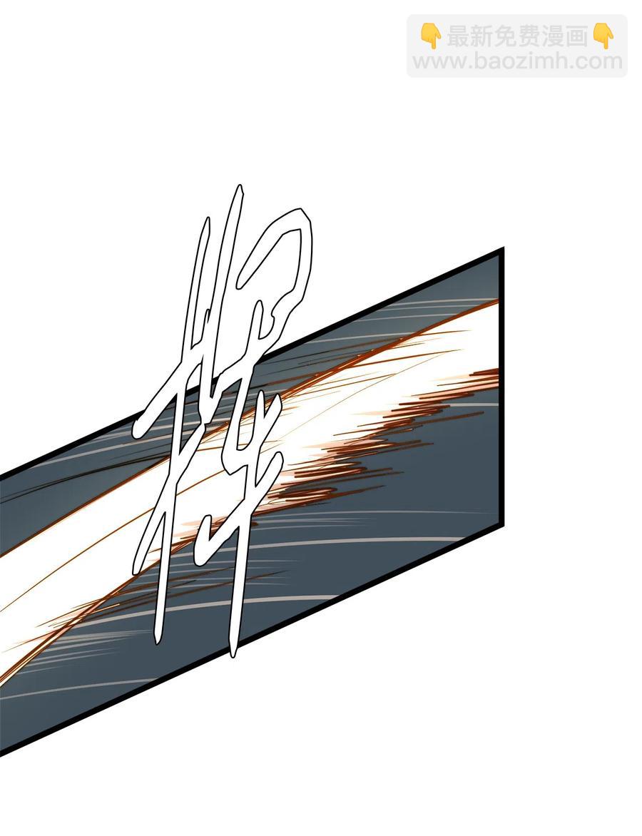 05 依纳斯的身份(1/2)-第5话