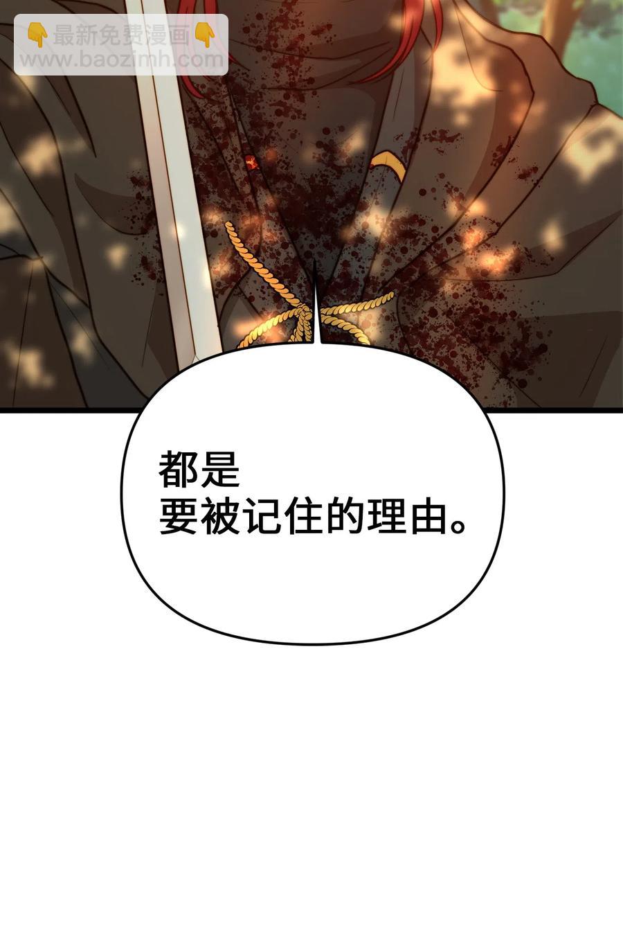 05 依纳斯的身份(1/2)-第5话