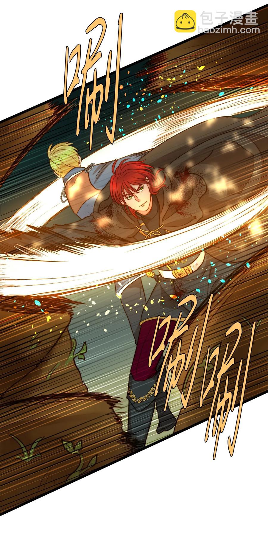 05 依纳斯的身份(1/2)-第5话