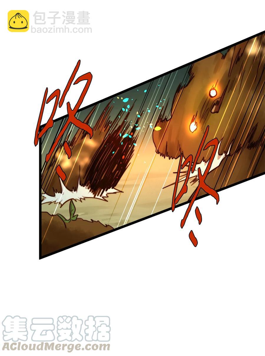 05 依纳斯的身份(1/2)-第5话