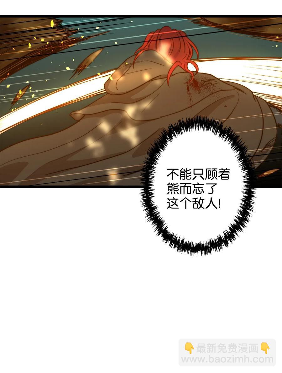 05 依纳斯的身份(1/2)-第5话