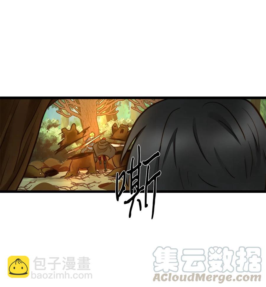 05 依纳斯的身份(1/2)-第5话