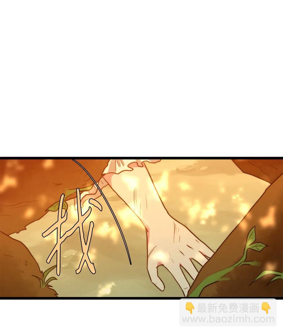 05 依纳斯的身份(1/2)-第5话