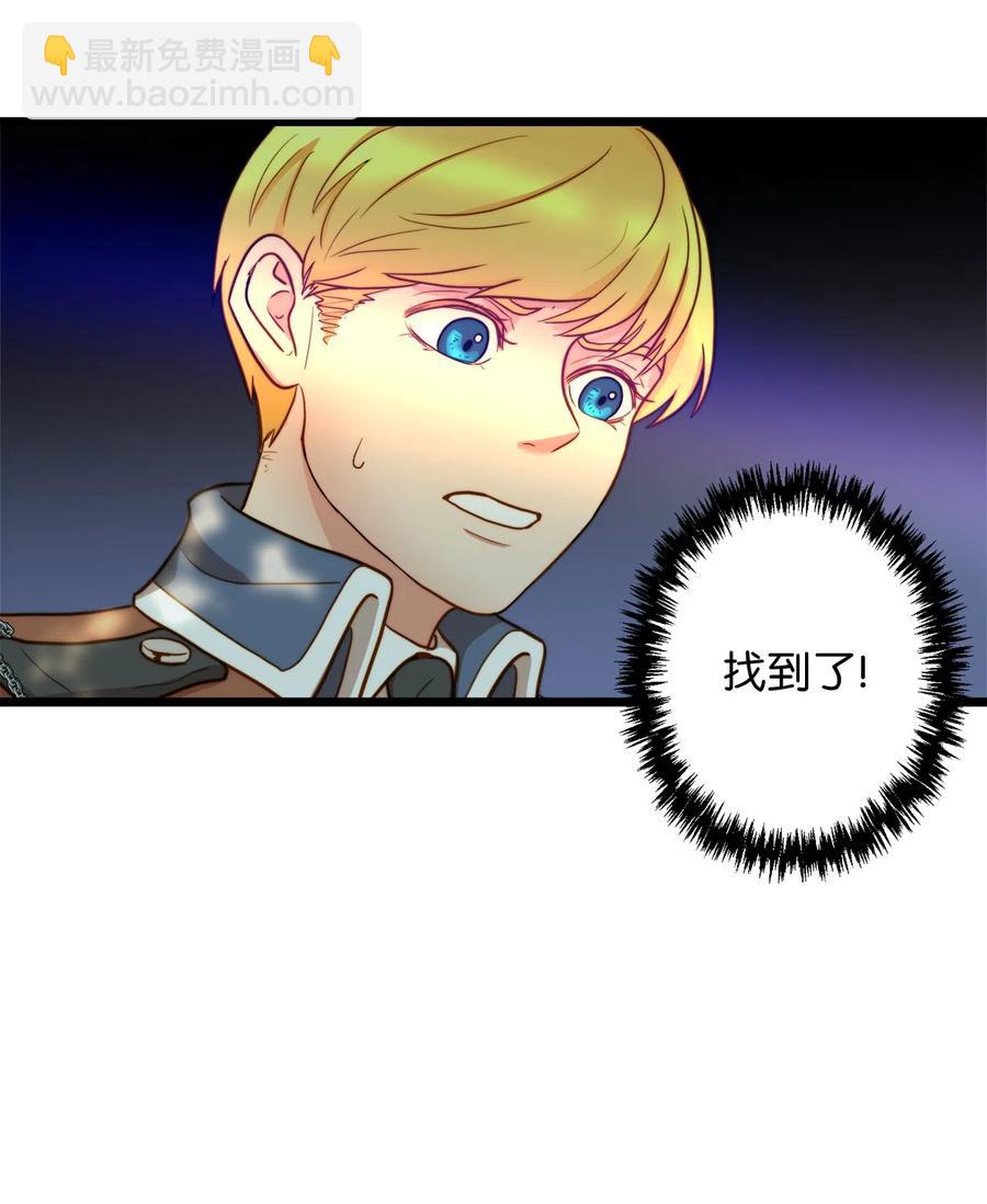 05 依纳斯的身份(1/2)-第5话