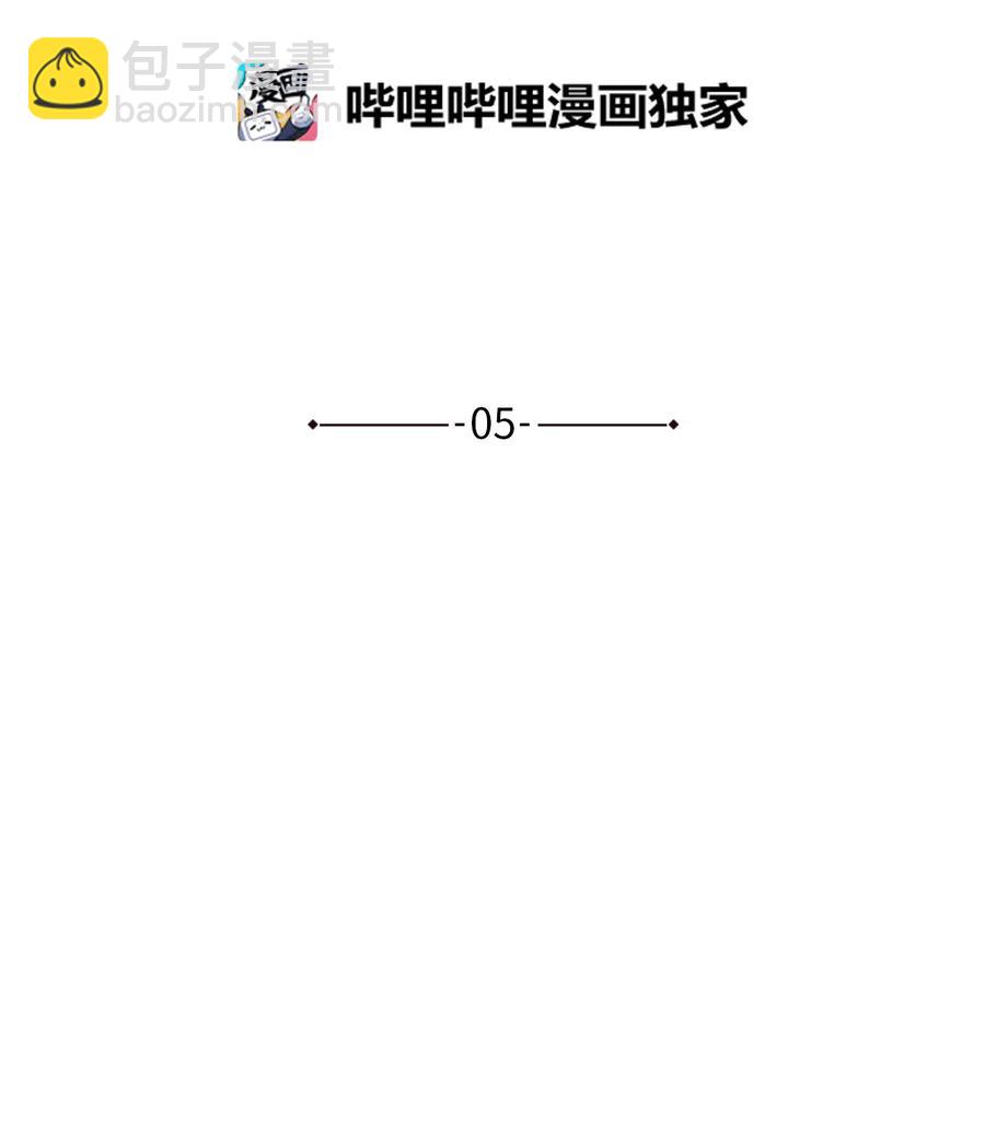 05 依纳斯的身份(1/2)-第5话