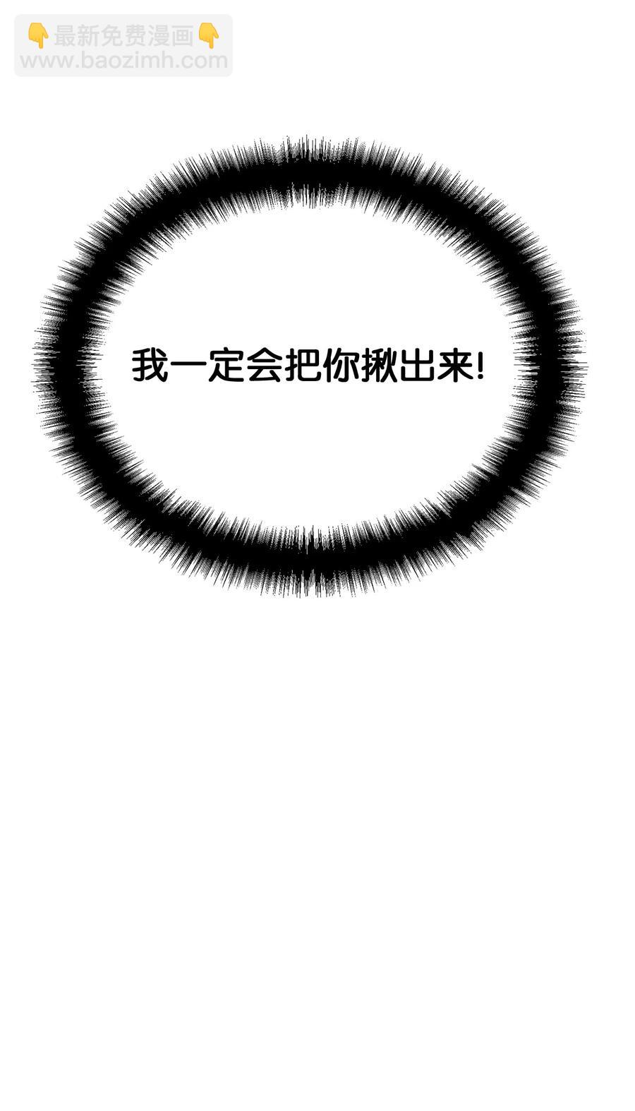 05 依纳斯的身份(1/2)-第5话