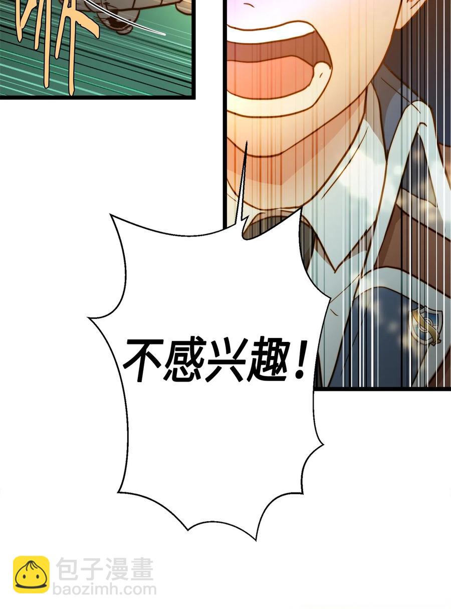 05 依纳斯的身份(1/2)-第5话