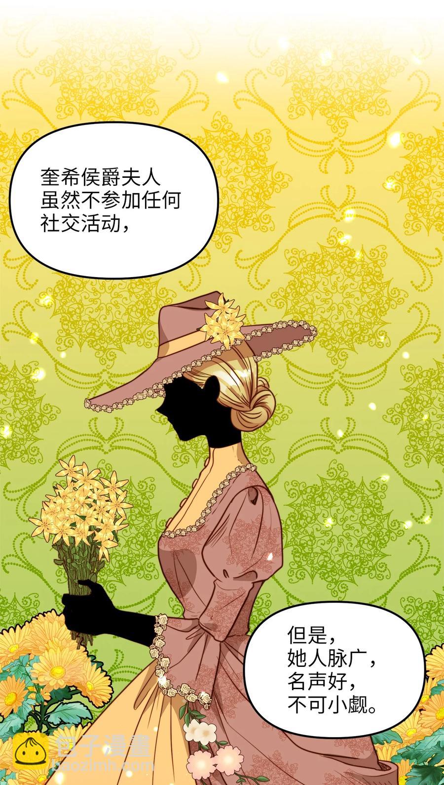 41 皇后宫之行(1/2)-第41话